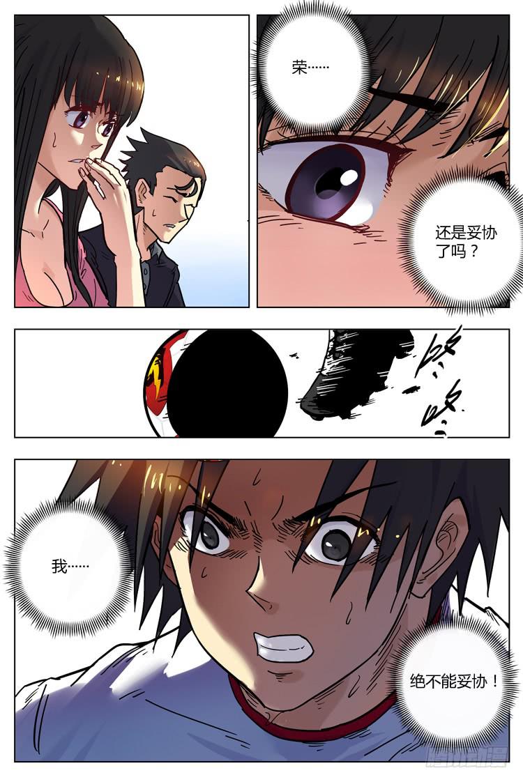 Goal 135 ：自我介绍-第164话
