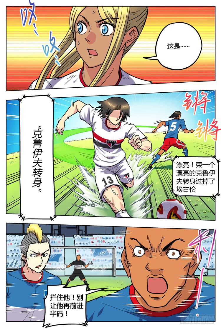 Goal 135 ：自我介绍-第164话