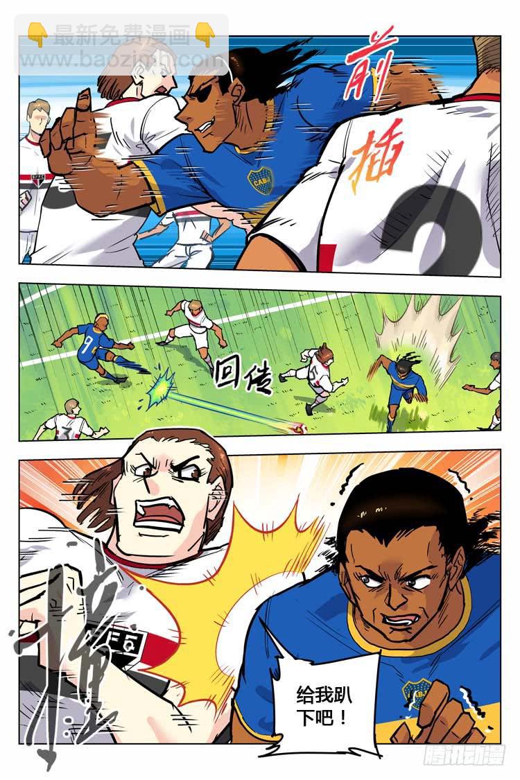 Goal 143 ：势不可挡-第172话