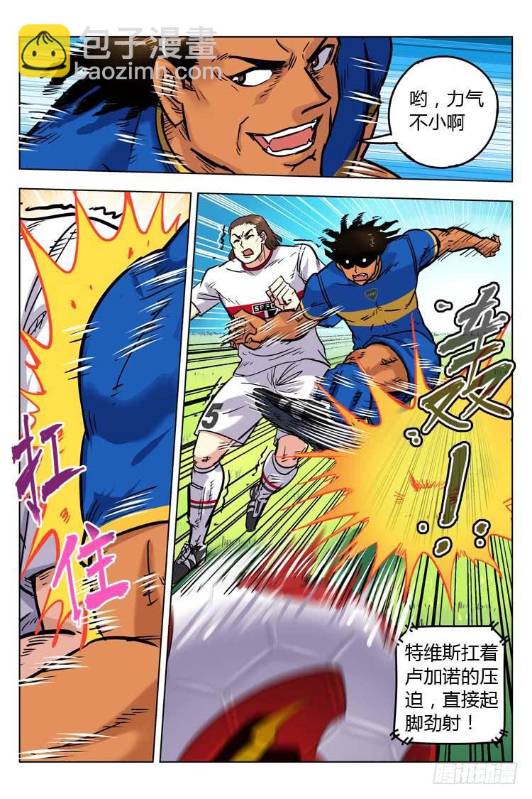 Goal 143 ：势不可挡-第172话