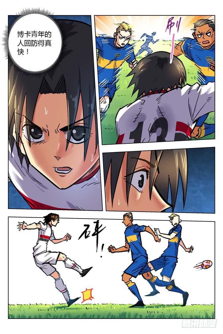 Goal 145 ：我们的水平-第174话