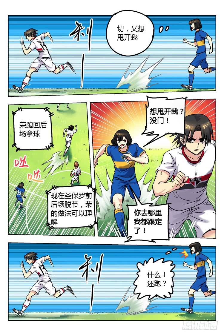 Goal 149 ：突破预告-第178话