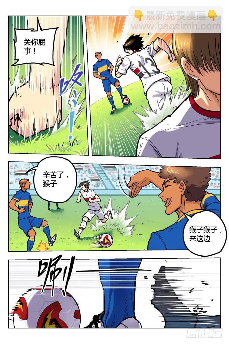 Goal 151 ：最后的蛮干-第180话