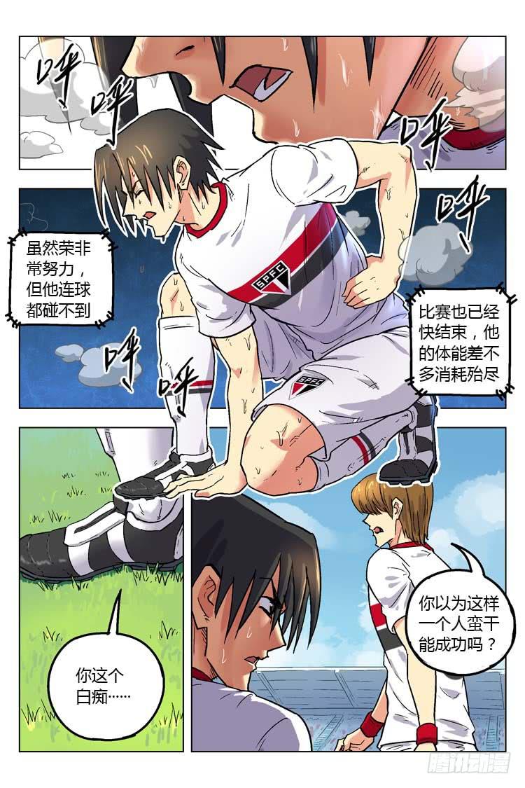 Goal 151 ：最后的蛮干-第180话