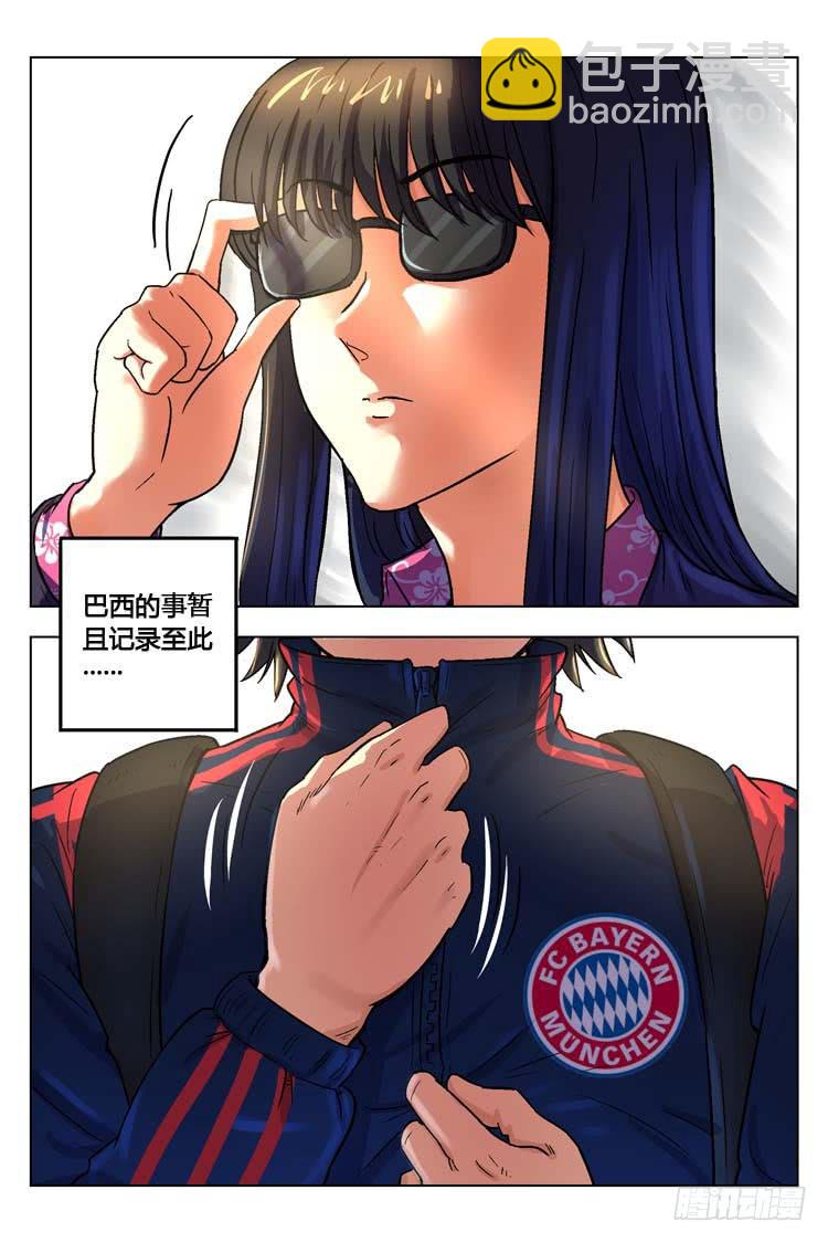 Goal 155 ：黛玻菈日记-第184话