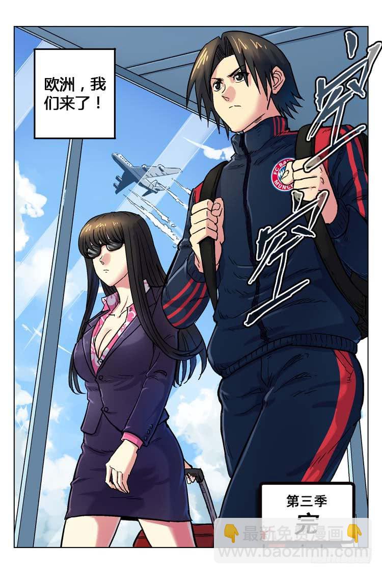 Goal 155 ：黛玻菈日记-第184话