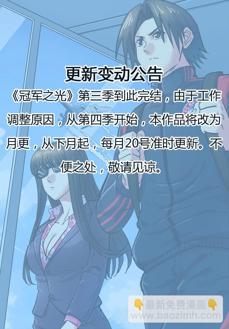 Goal 155 ：黛玻菈日记-第184话