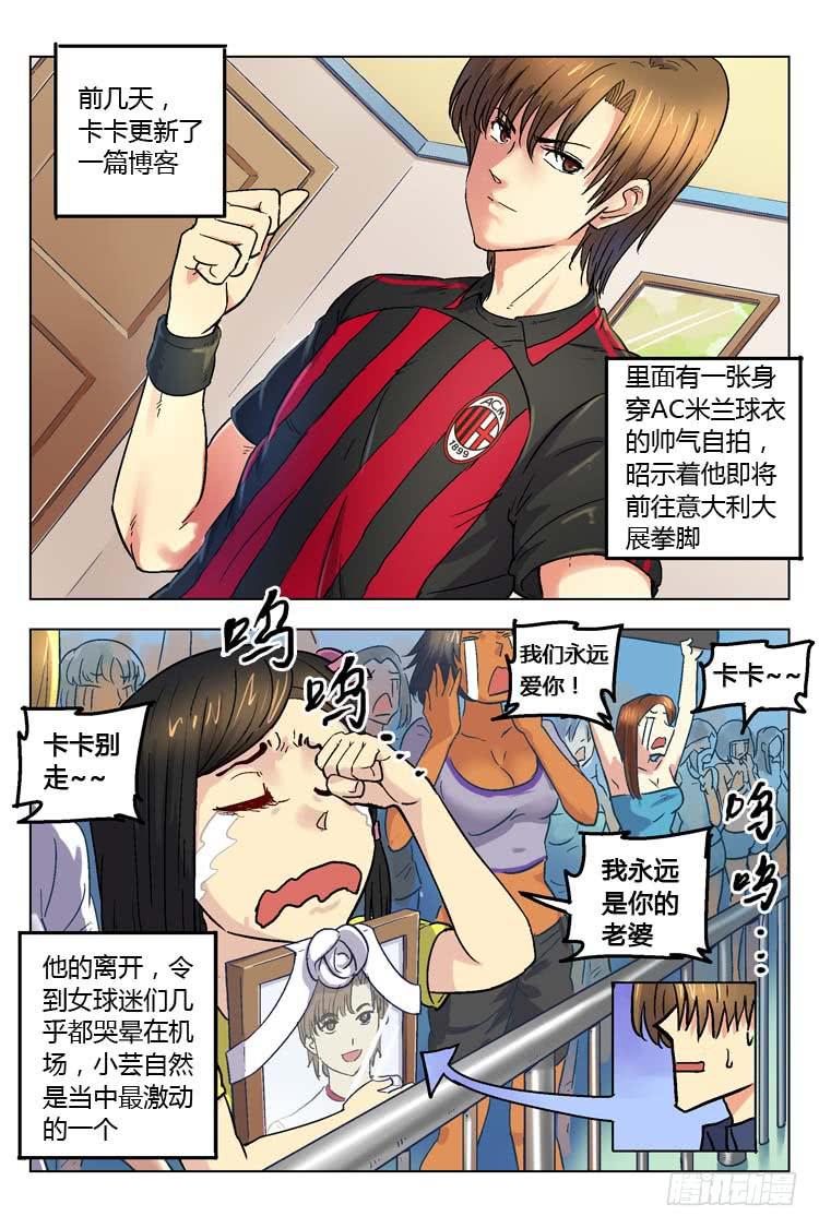 Goal 155 ：黛玻菈日记-第184话