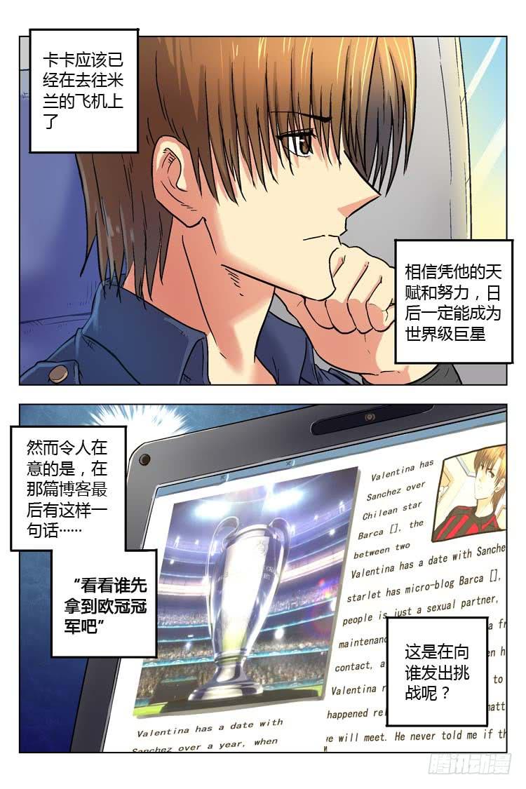 Goal 155 ：黛玻菈日记-第184话