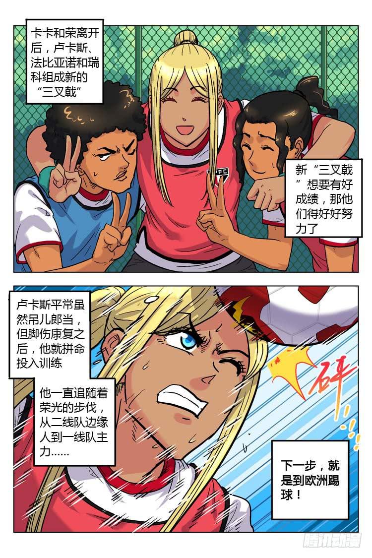 Goal 155 ：黛玻菈日记-第184话