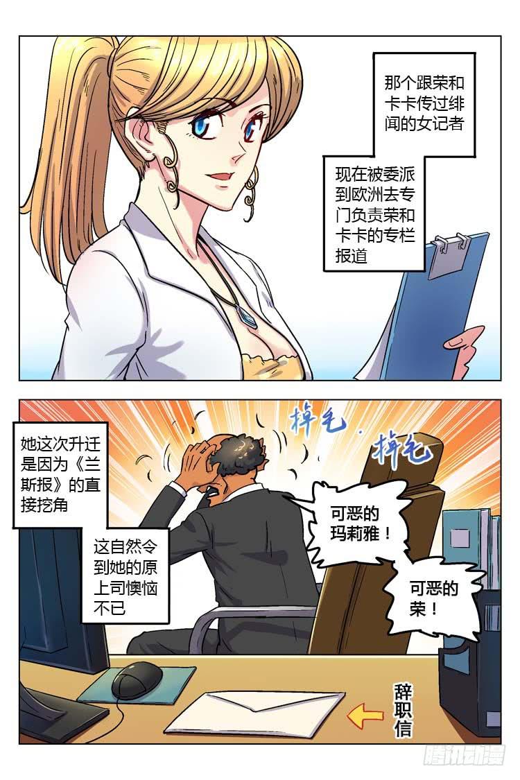 Goal 155 ：黛玻菈日记-第184话