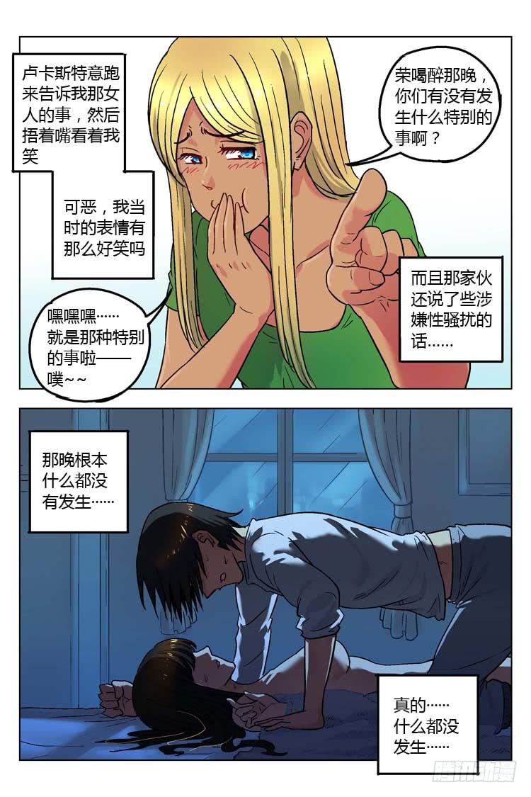 Goal 155 ：黛玻菈日记-第184话