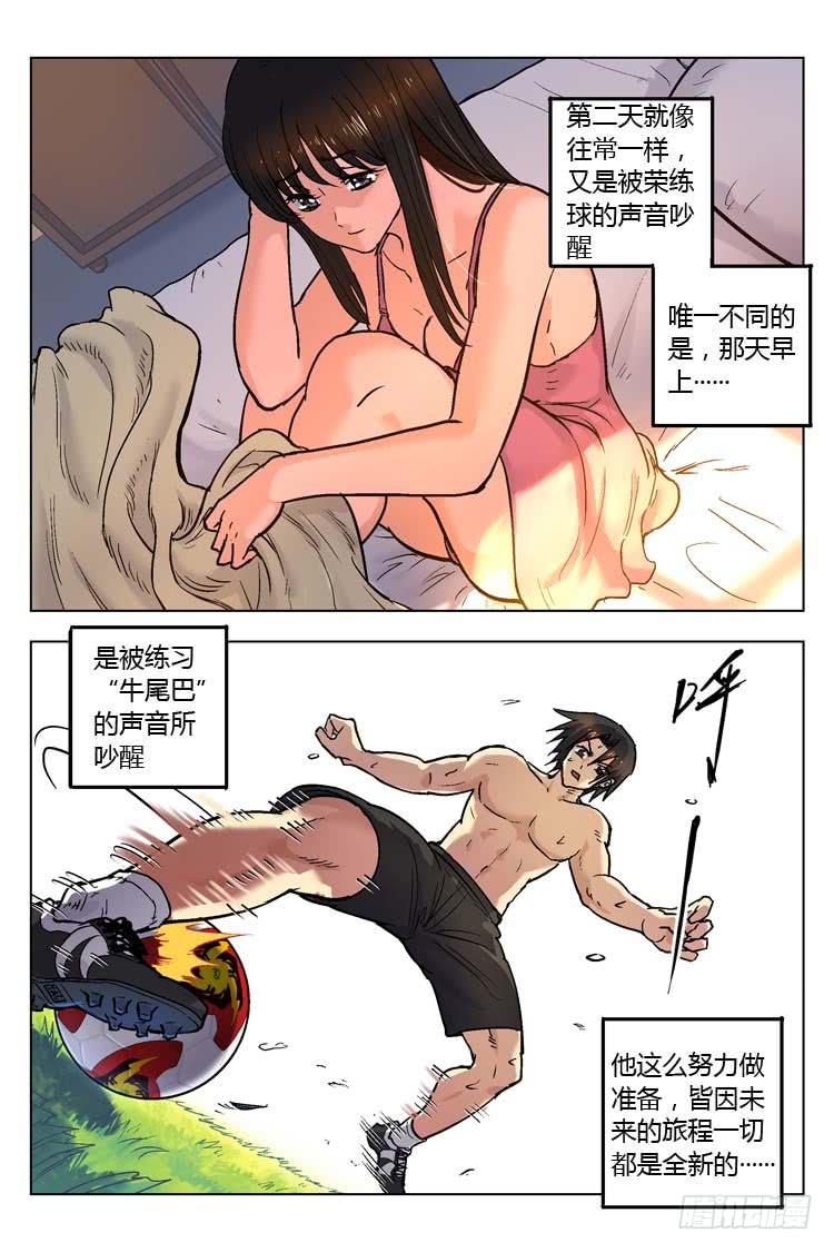 Goal 155 ：黛玻菈日记-第184话