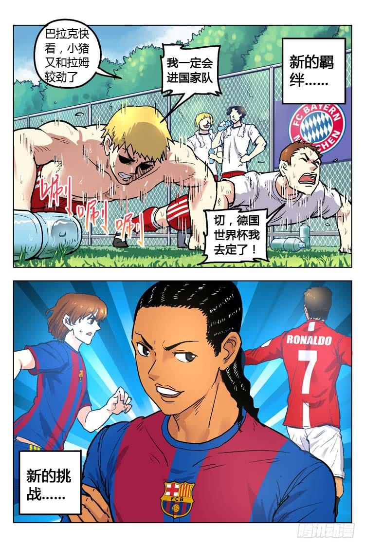 Goal 155 ：黛玻菈日记-第184话