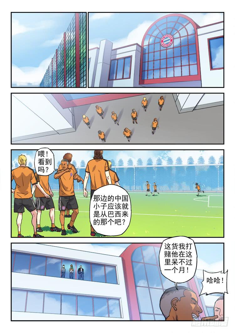 Goal 159-第188话