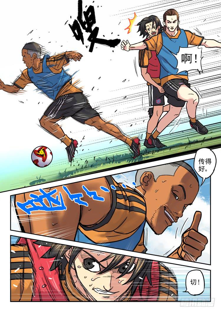 Goal 159-第188话