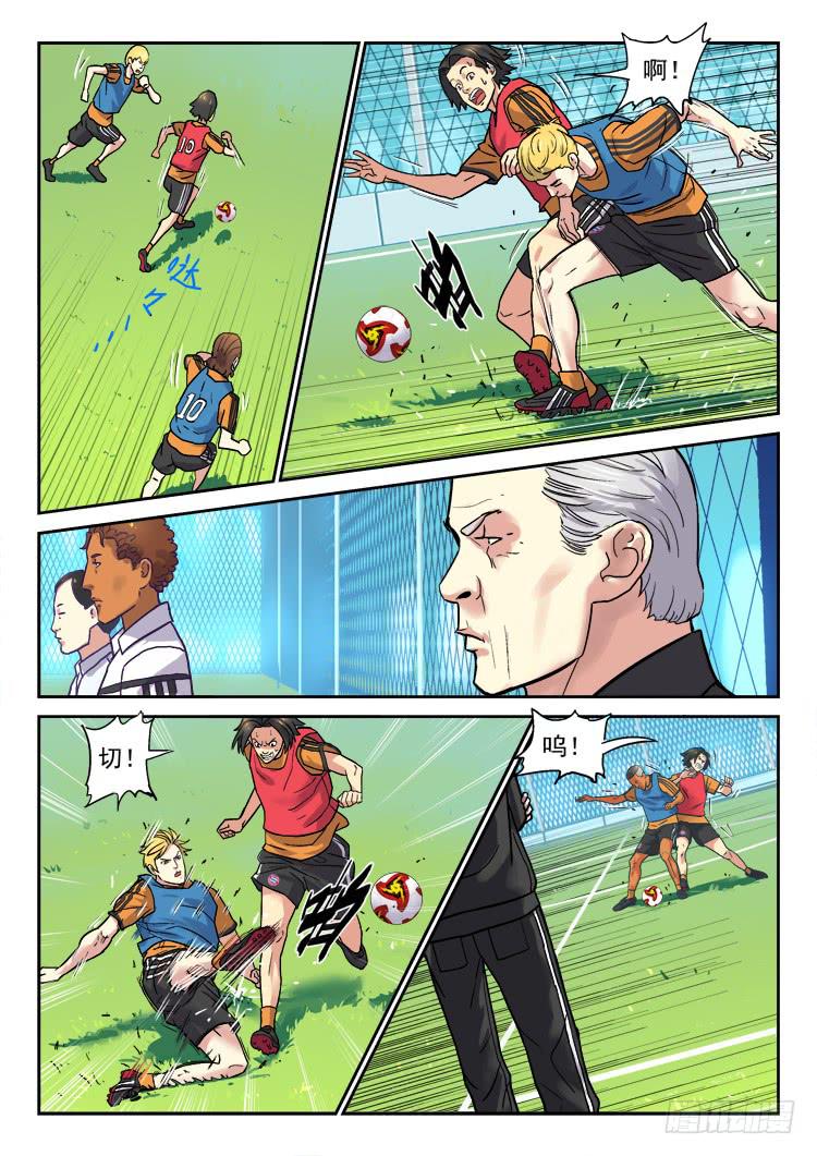 Goal 159-第188话