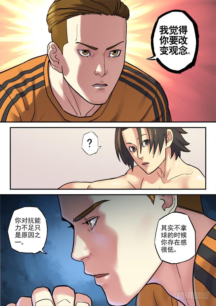 Goal 161-第190话