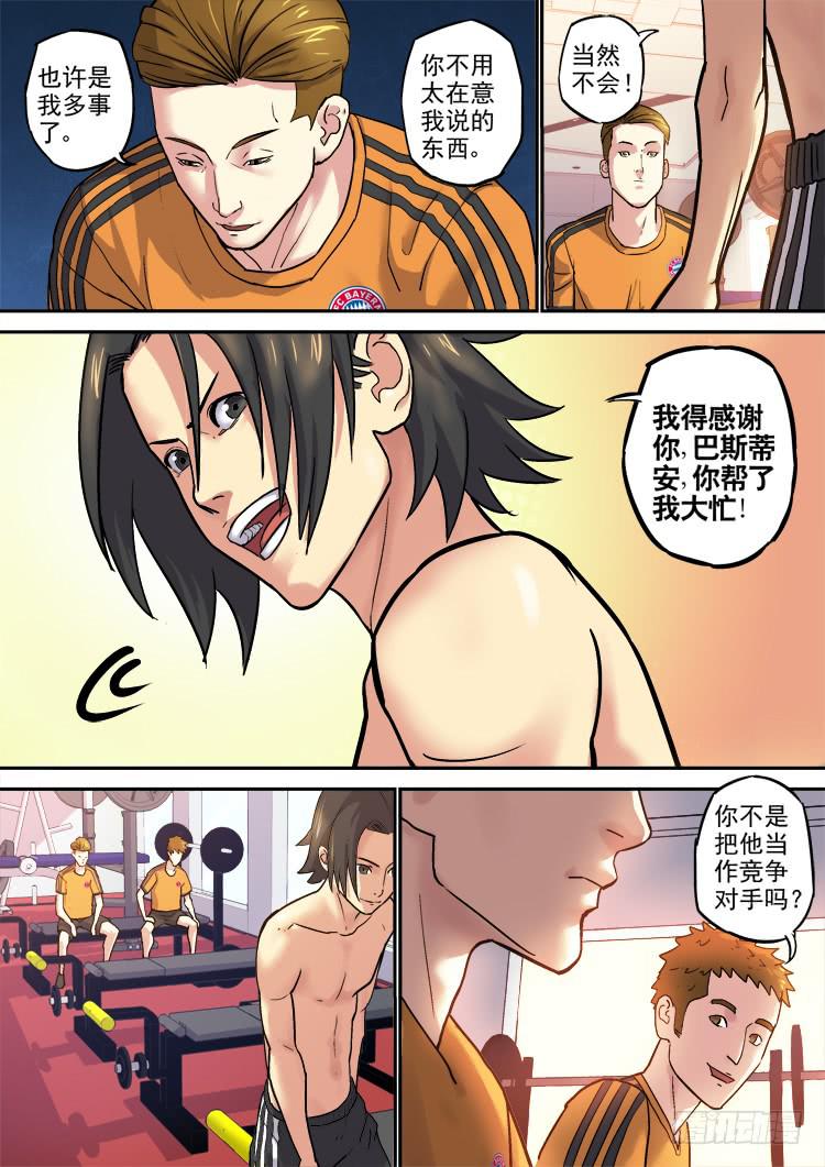 Goal 161-第190话