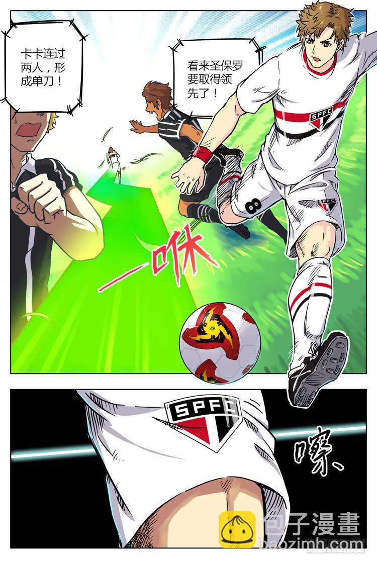 Goal 11 (上)：再次受伤-第20话