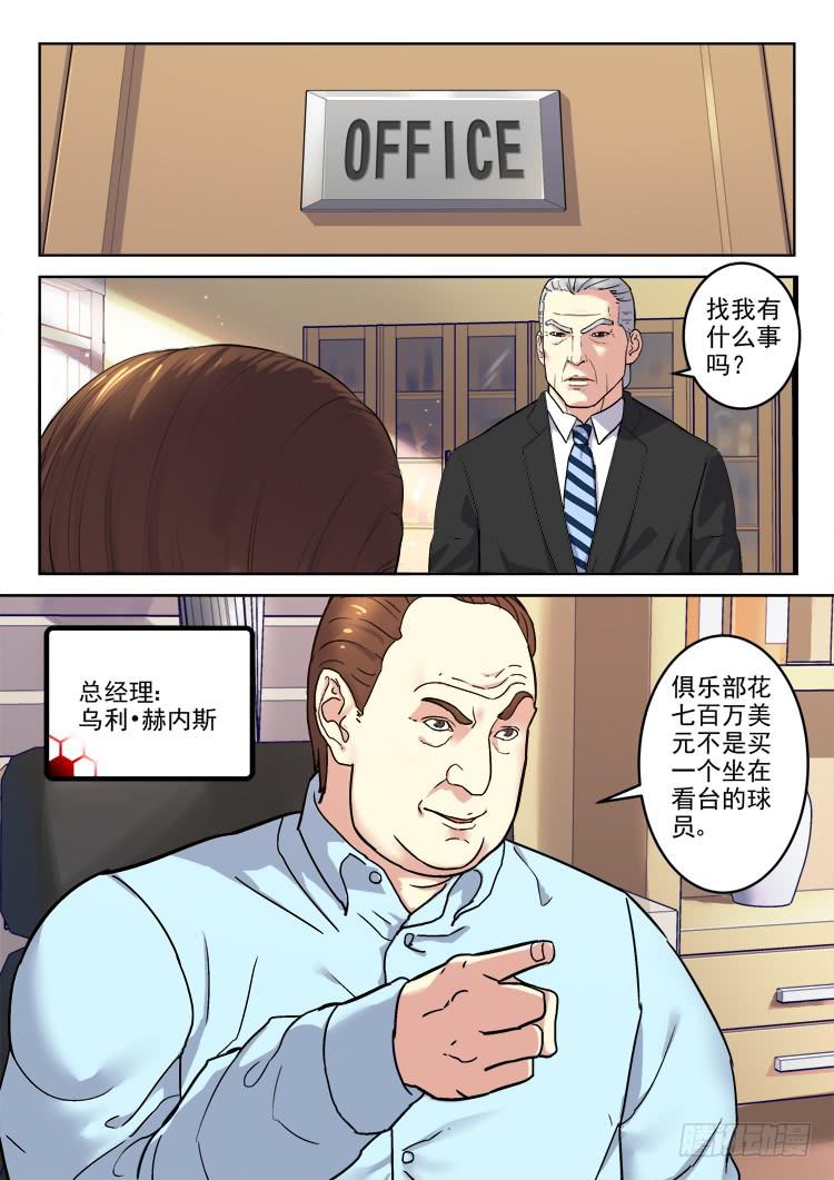 Goal 165-第194话