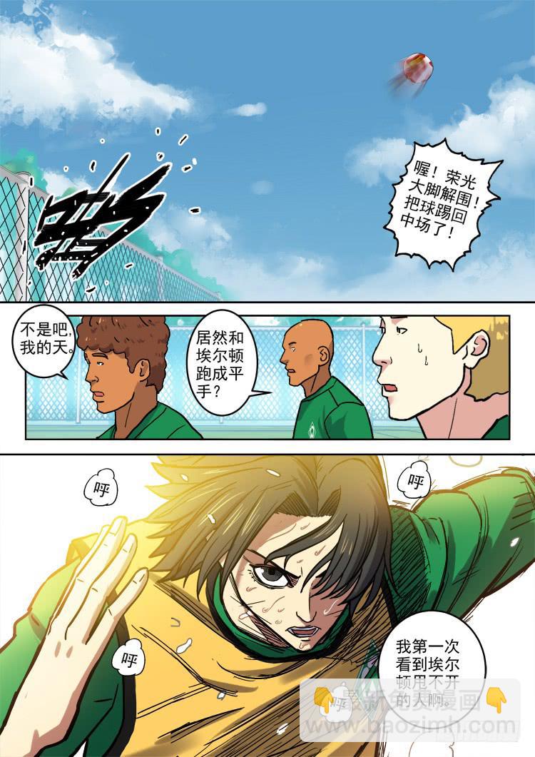 Goal 169-第198话