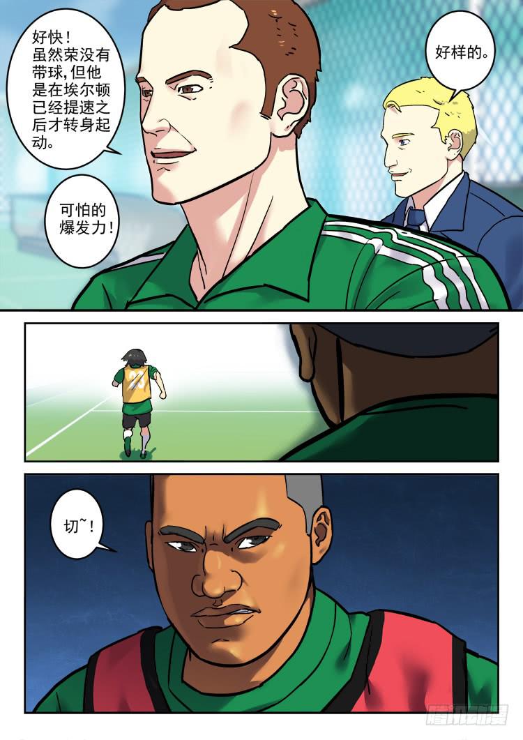 Goal 169-第198话