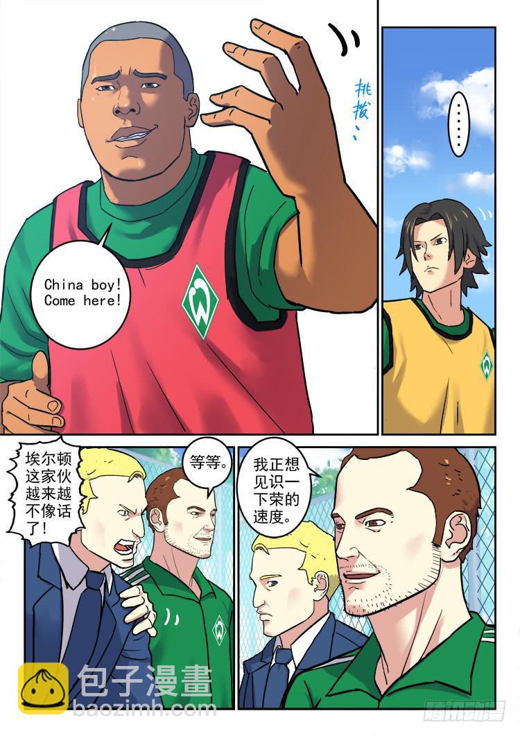 Goal 169-第198话