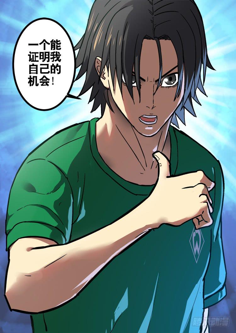 Goal 171-第200话