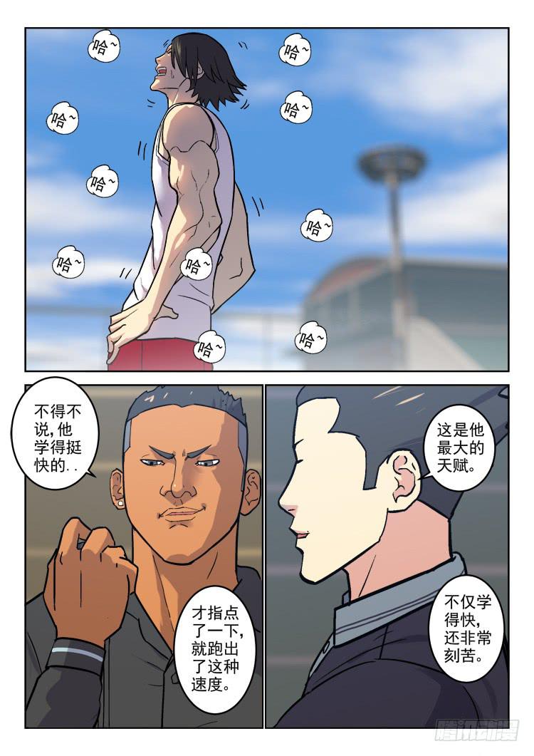 Goal 171-第200话