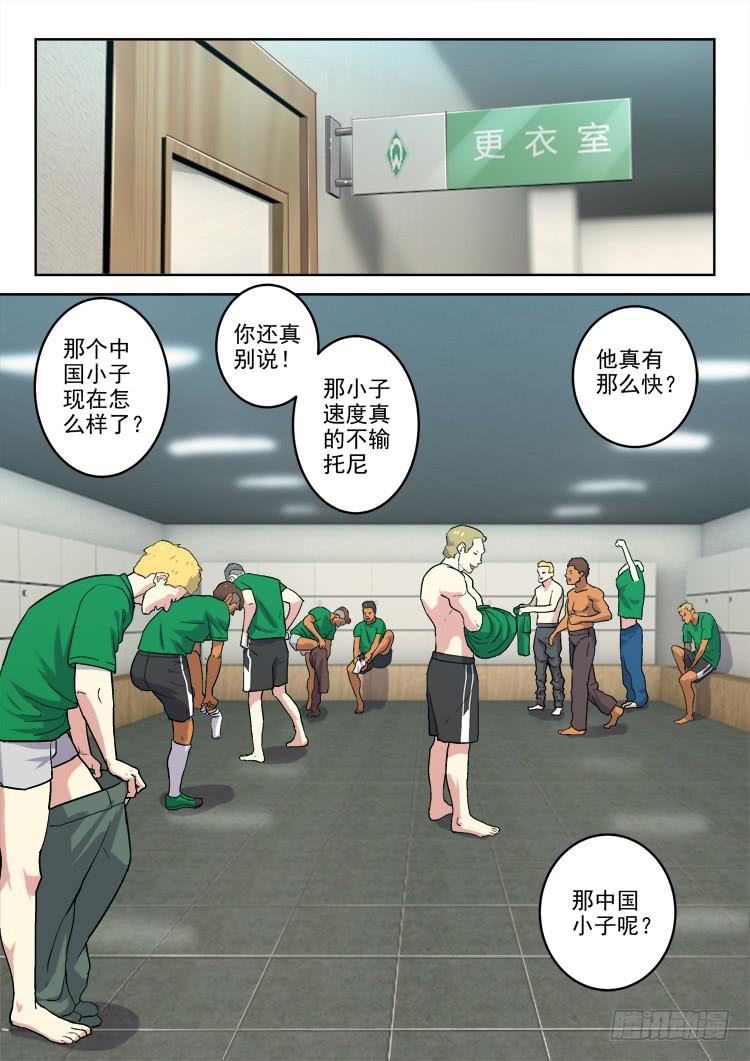 Goal 171-第200话