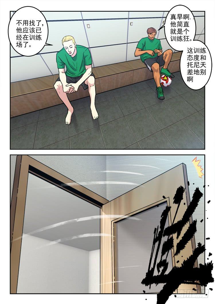 Goal 171-第200话