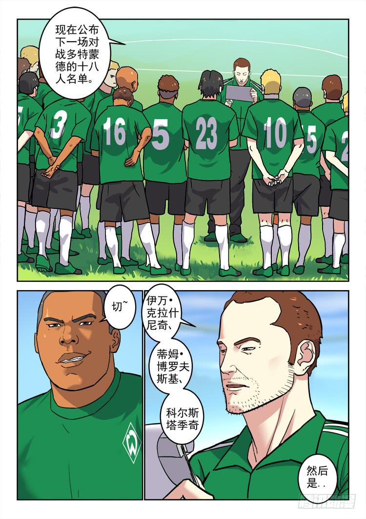 Goal 171-第200话