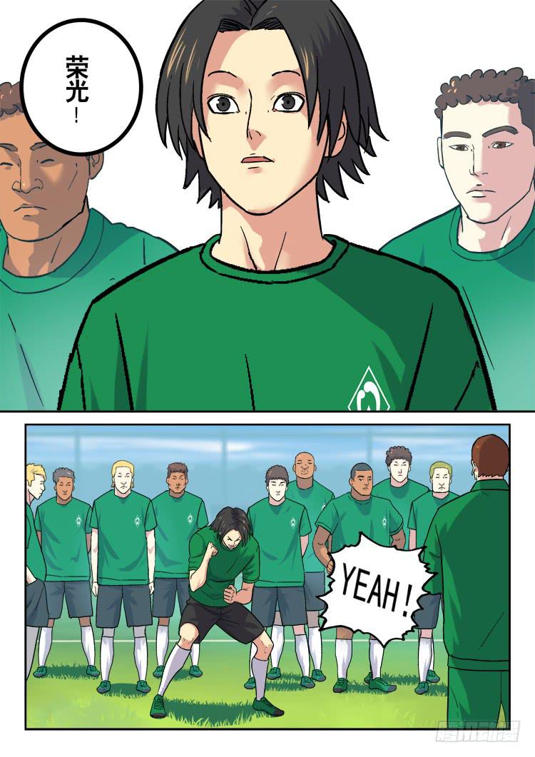 Goal 171-第200话