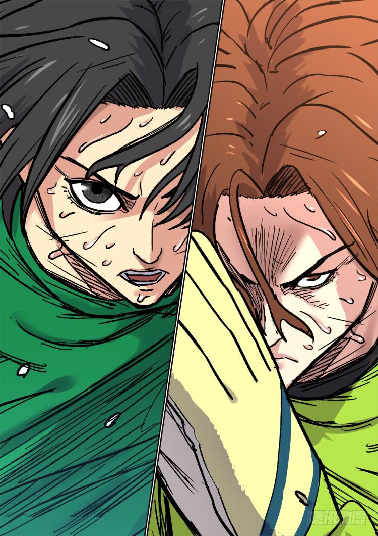 Goal 175-第204话