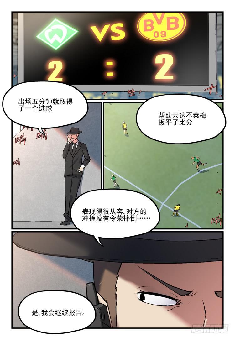 Goal 177-第206话