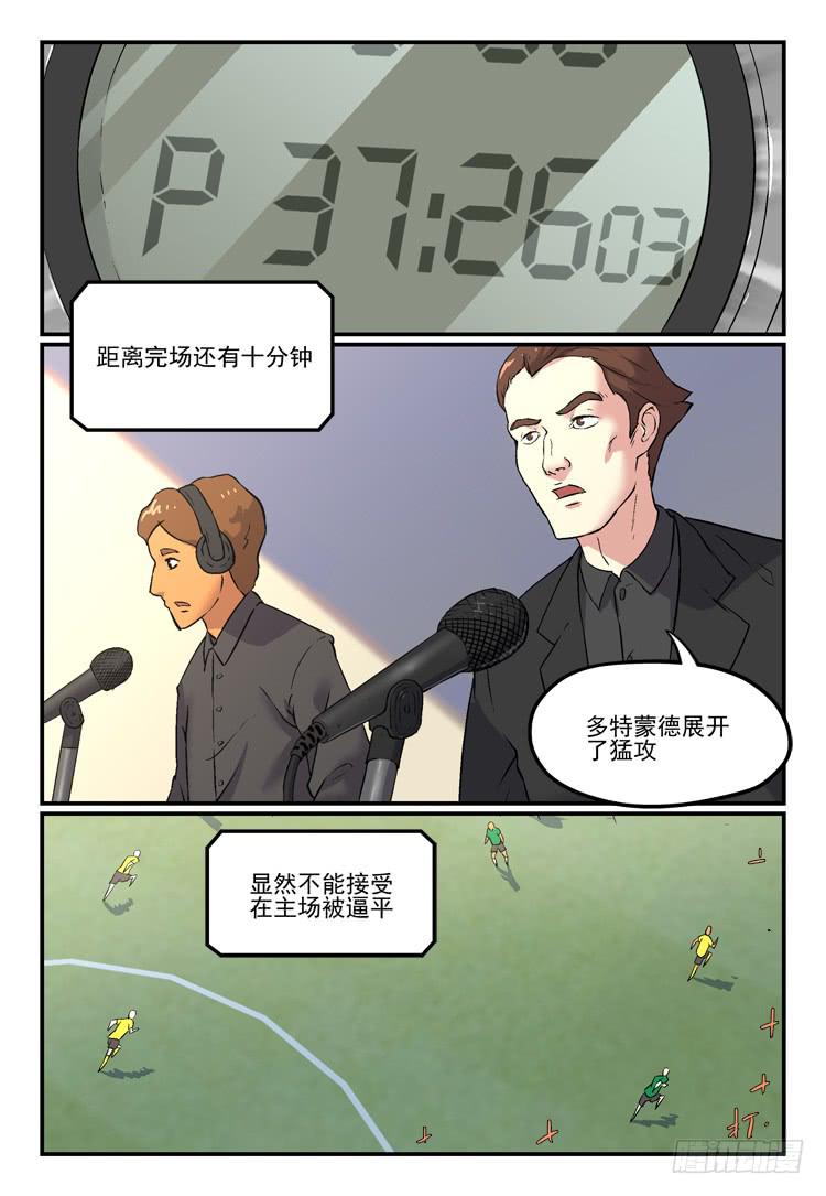 Goal 177-第206话