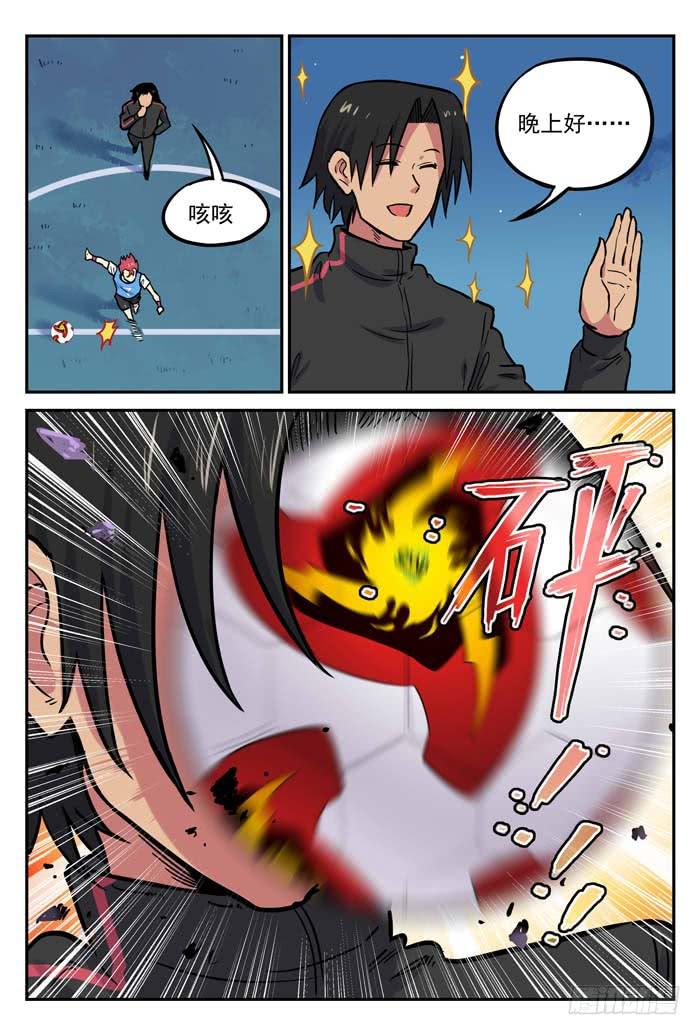 2018世界杯特别篇01-第208话