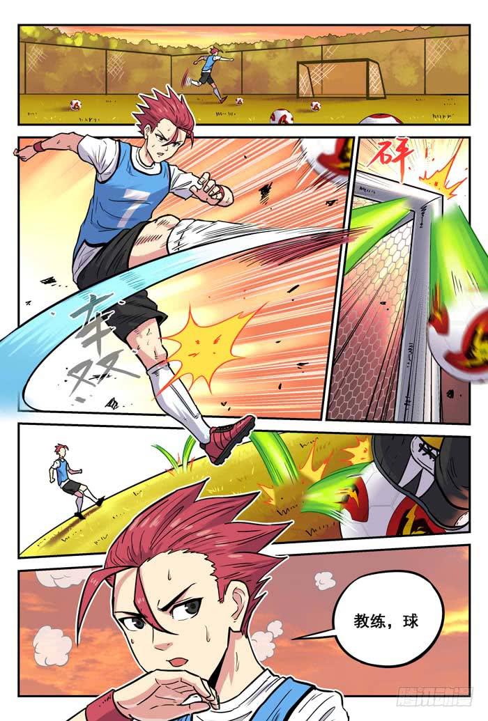 2018世界杯特别篇03-第210话