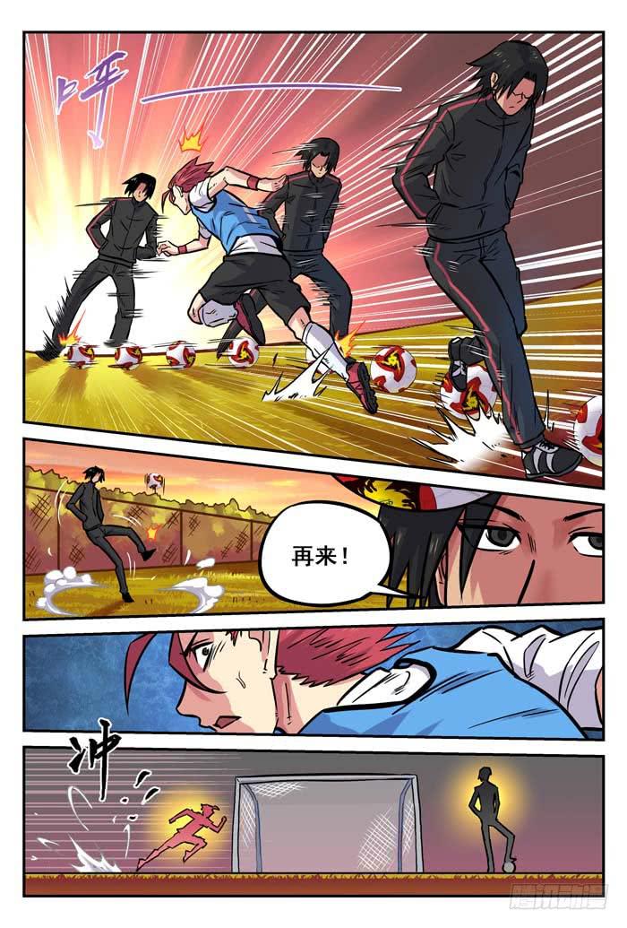 2018世界杯特别篇03-第210话