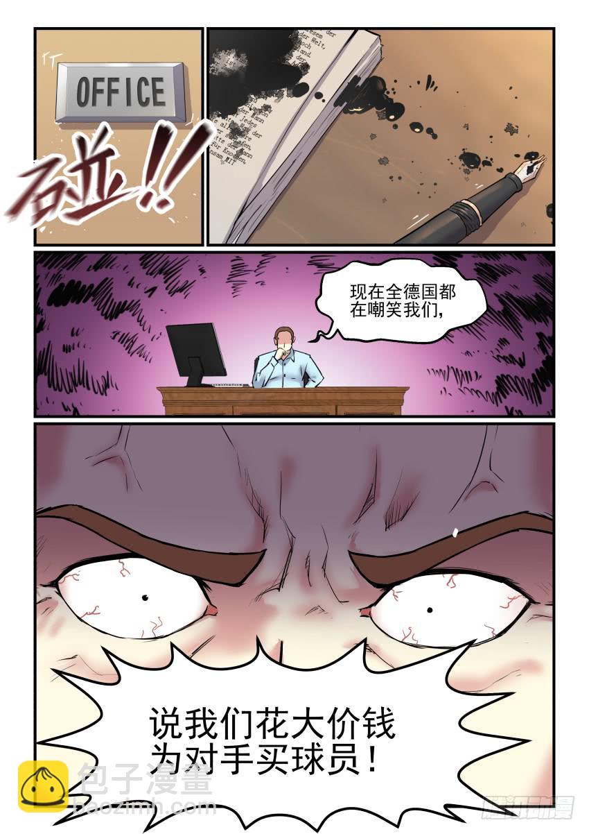 Goal 179-第214话