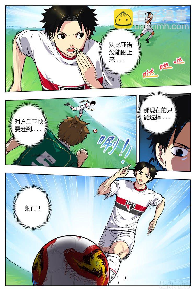GOAL 17（上）：我有练过-第32话