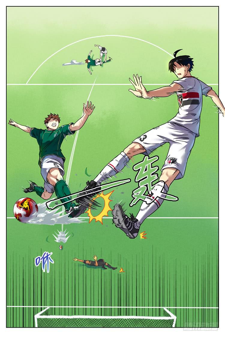 GOAL 17（上）：我有练过-第32话