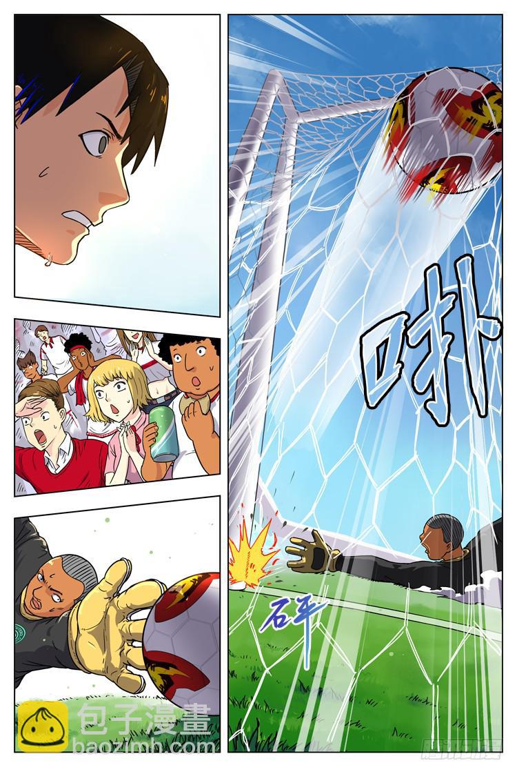 GOAL 17（上）：我有练过-第32话