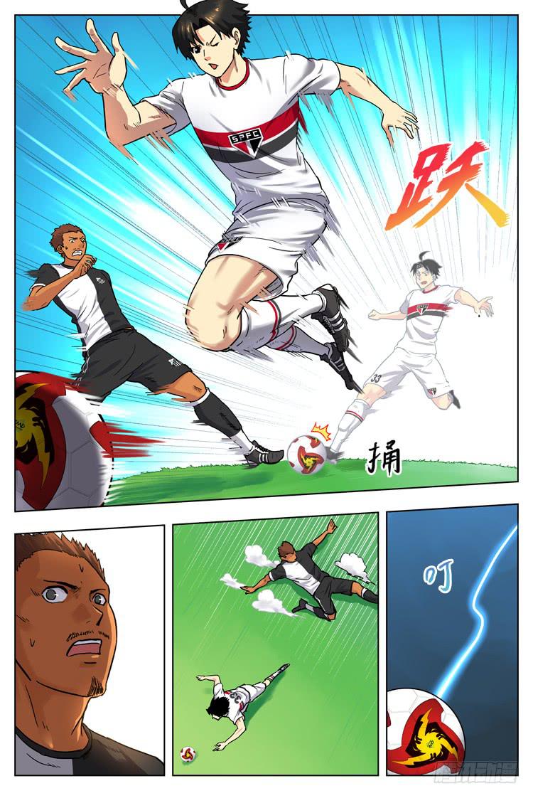 Goal 22 (上)：爆发-第42话