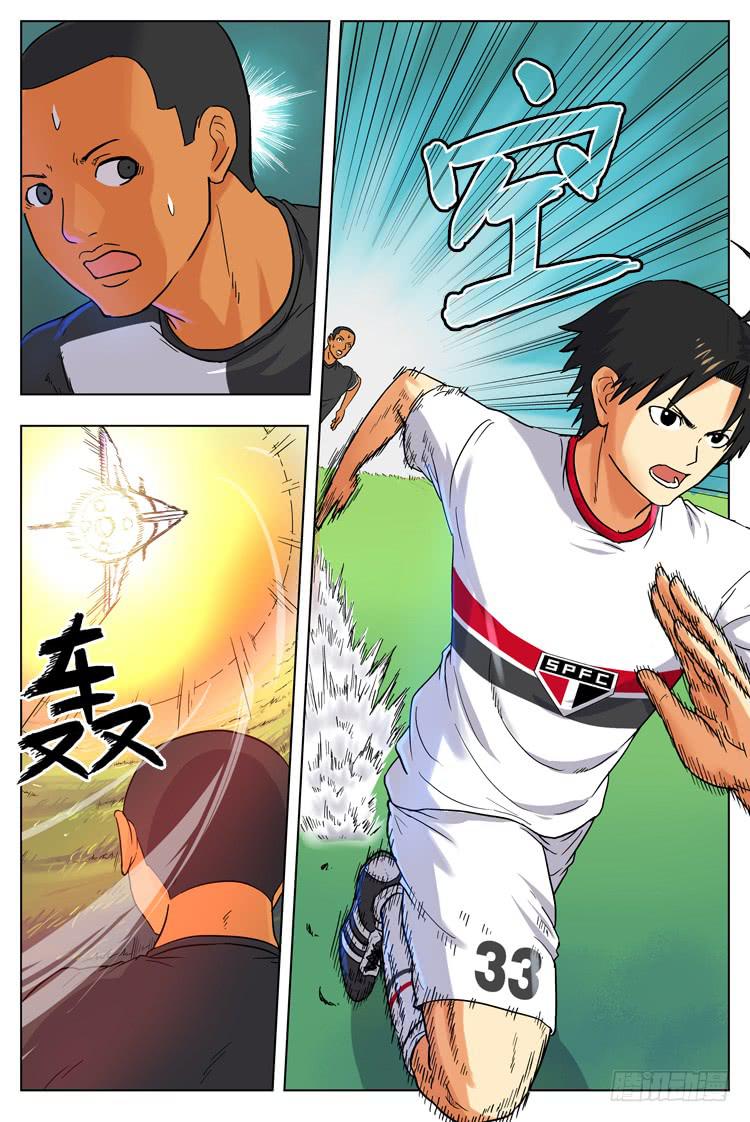 Goal 22 (上)：爆发-第42话
