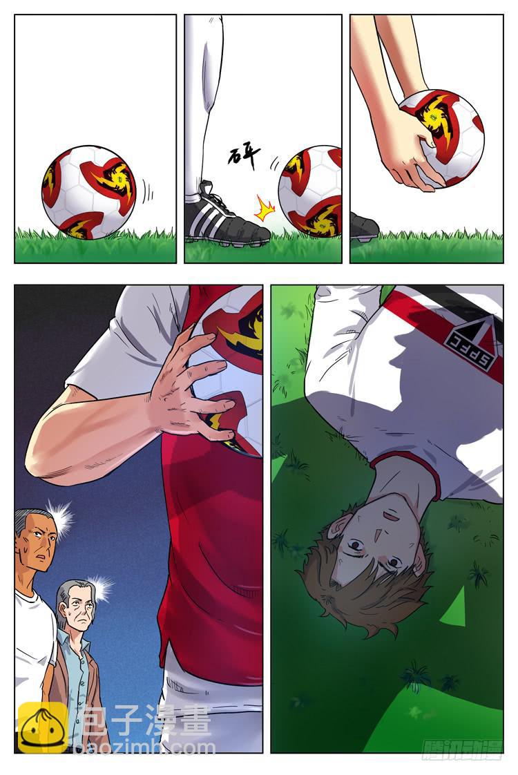 Goal 24 (上)：内讧？-第46话