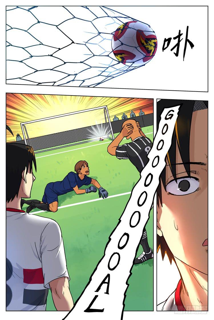 Goal 25 (上)：卡卡的远射-第48话