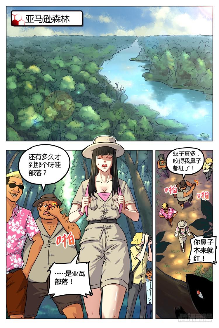 Goal 29：核桃特训-第56话