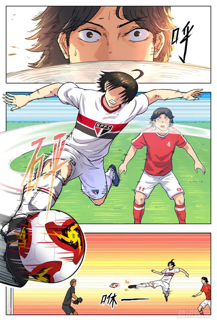 Goal 53 ：凌空抽射-第80话